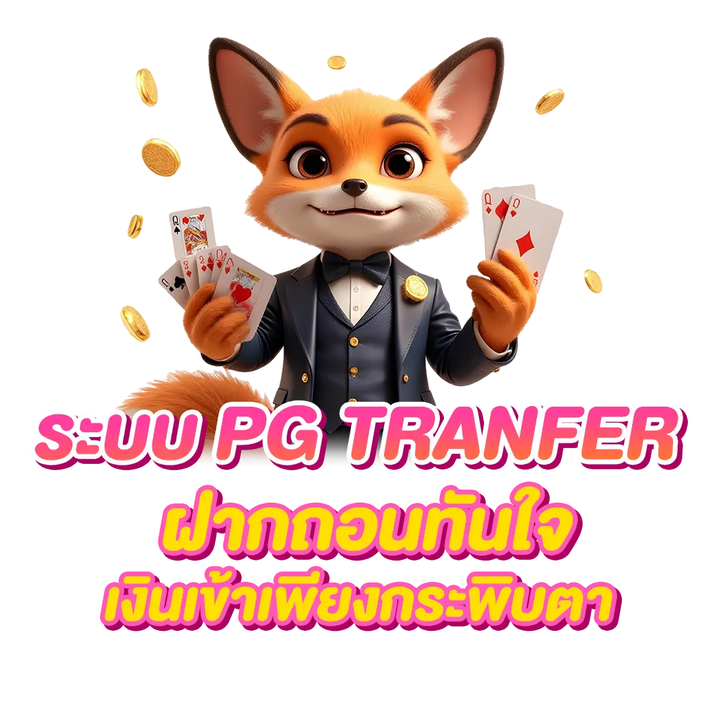 pgthailand