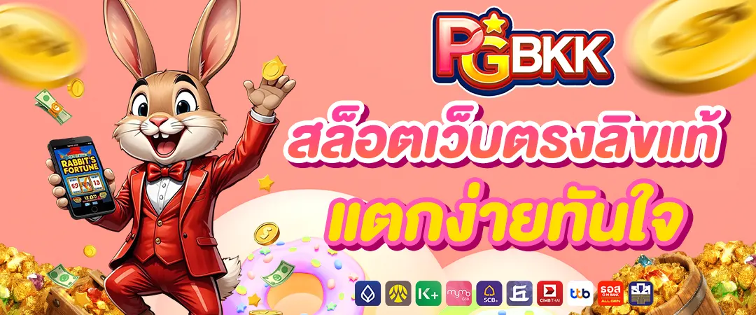 pgthailand